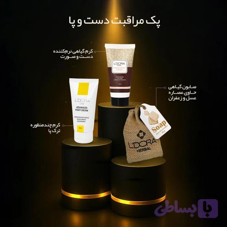 پک مراقبت دست و پا
