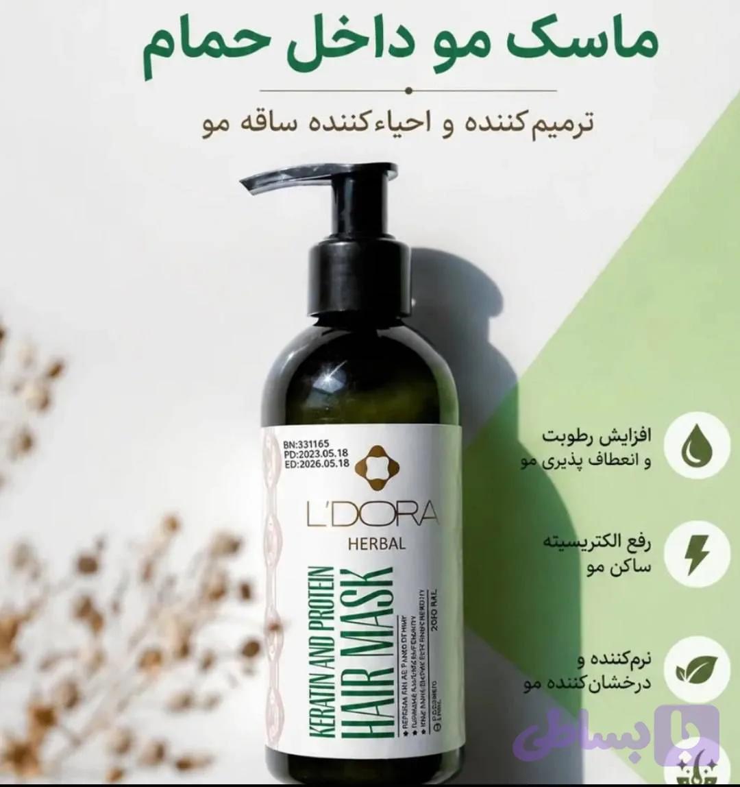 ماسک گیاهی پروتئینه و کراتینه موی سر 200 میلی لیتر
