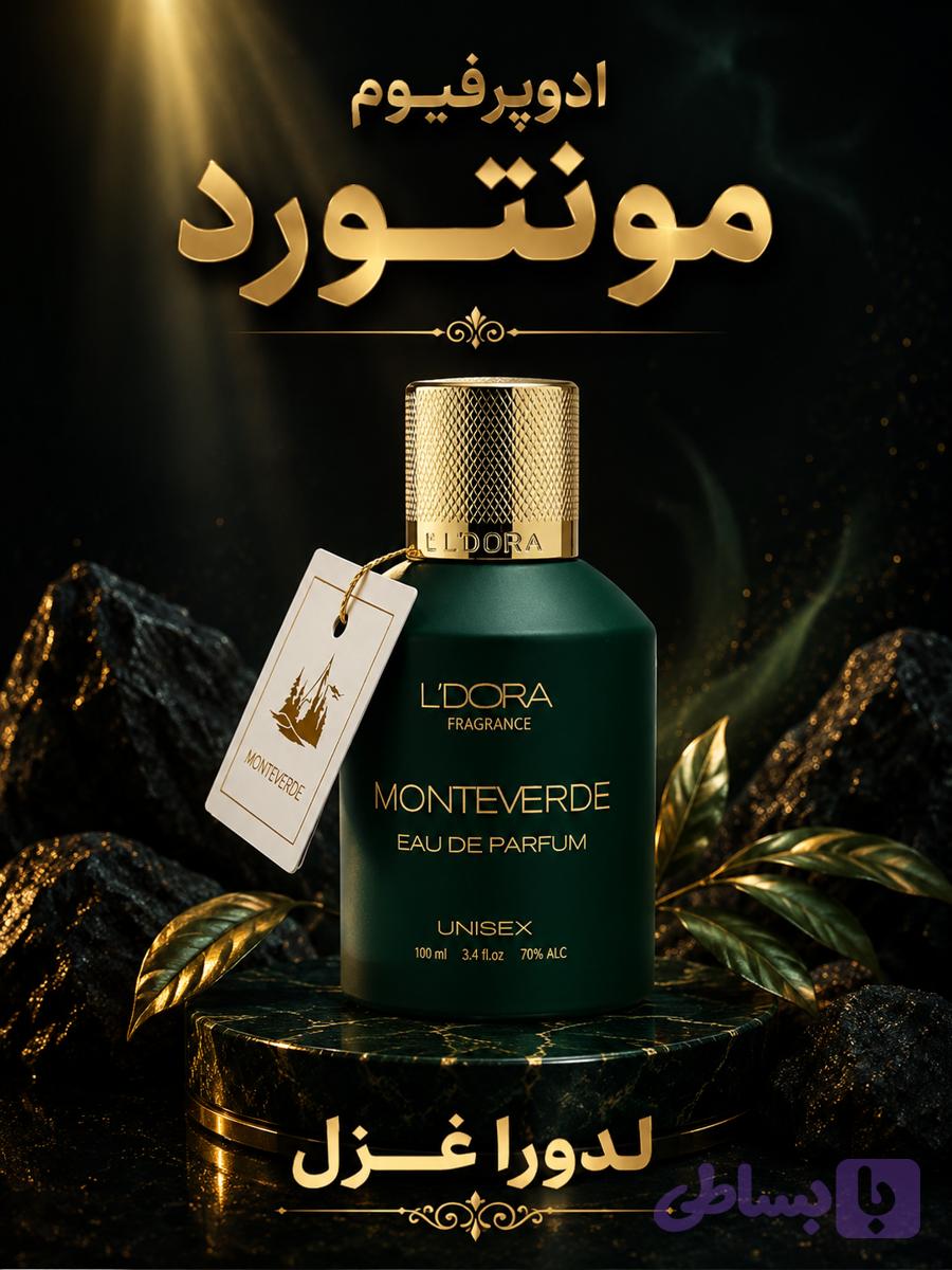 ادوپرفیوم مدل MONTEVERDE
