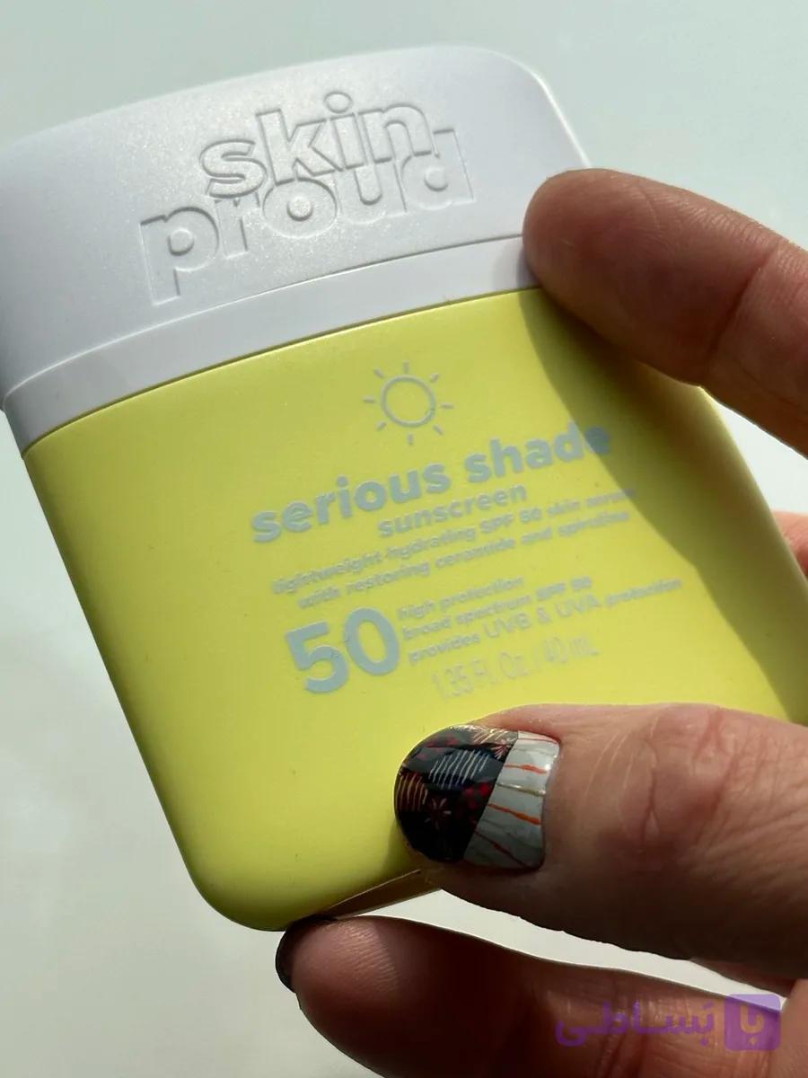 ضد آفتاب اسکین پرود اصل استرالیا فول سایز | SPF 50+ محافظ قوی پوست