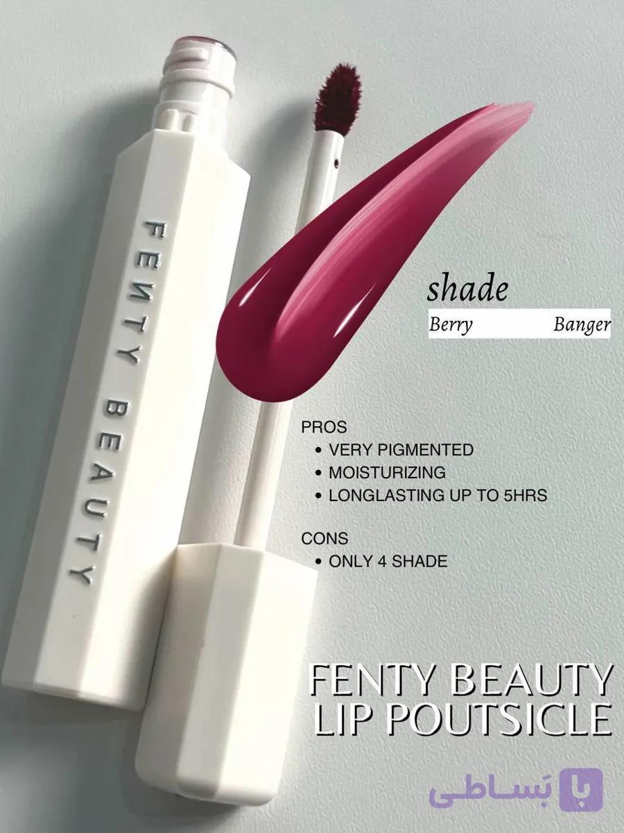 تینت لب فنتی بیوتی مدل Berry Banger – رنگی جذاب، ماندگار و سبک برای لب‌ها