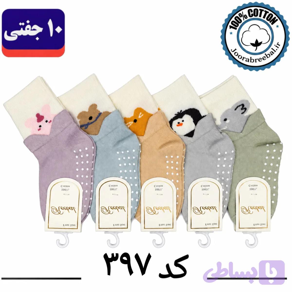 جوراب ساق بلند بچگانه برند ریبال طرح ۴ پاشنه دو پسدوز کف استپ (۱۰۰٪ پنبه) ۱۰ جفتی
