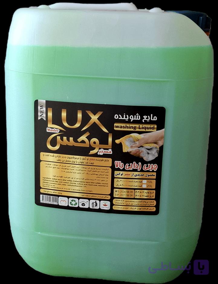 مایع ظرفشویی مستر لوکس حجم ۲۰ لیتر  (قروش عمده)