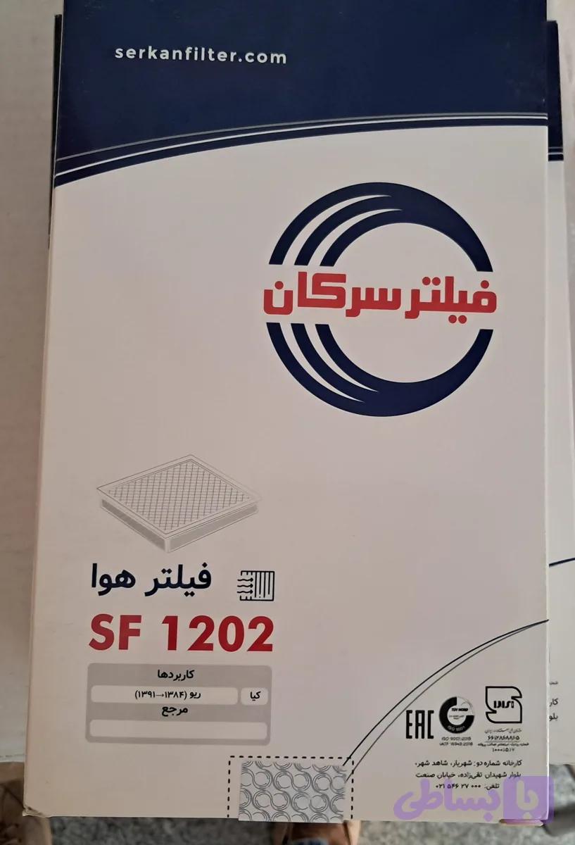کد 1202 سرکان فیلتر هوای ریو — تصویر 1