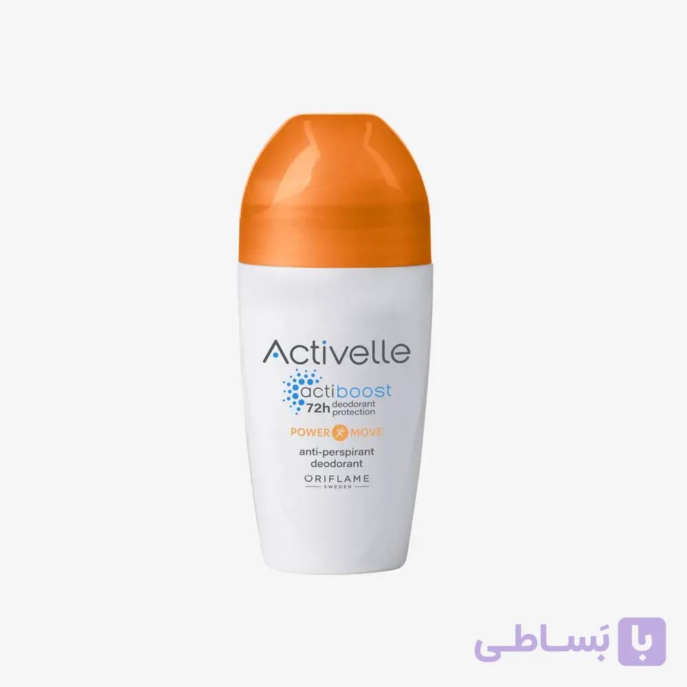 مام اکتیول نارنجی ۷۲ ساعته