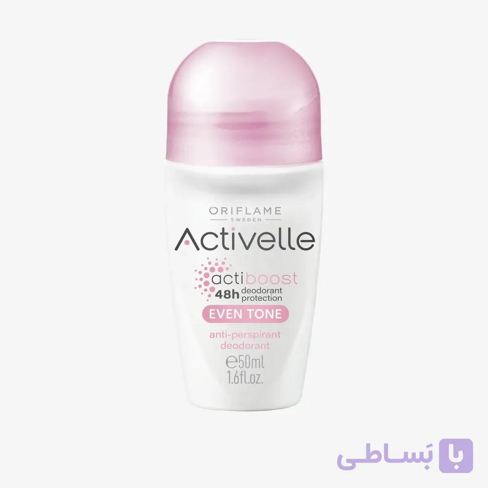 مام اکتیول صورتی ۴۸ ساعته اوریفلیم