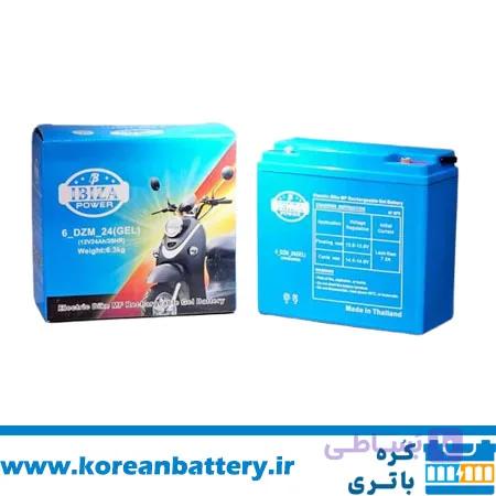 باتری موتور شارژی 12 ولت 24 آمپر برند ایبیزا تایلندی بدون احتساب تحویل باتری فرسوده