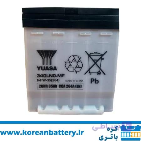 باتری فابریک تویوتا لوین و تیوتا کرولا، باتری YUASA مدل 35 آمپر مربعی لیسانس ژاپن