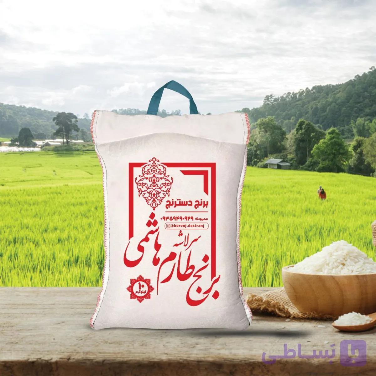 برنج سرلاشه طارم هاشمی اعلا – الک و تمیز شده، عطر و پخت عالی