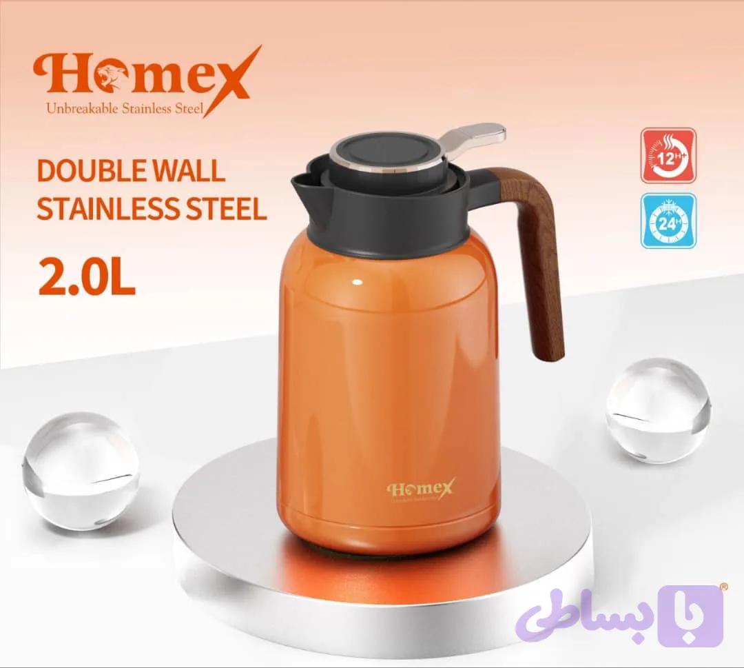 فلاسک