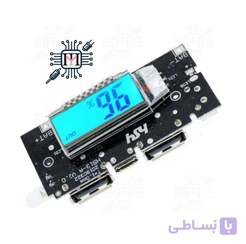 ماژول پاور بانک دارای دو خروجی USB H913-5V 1A – 2A با نمايشگر LCD