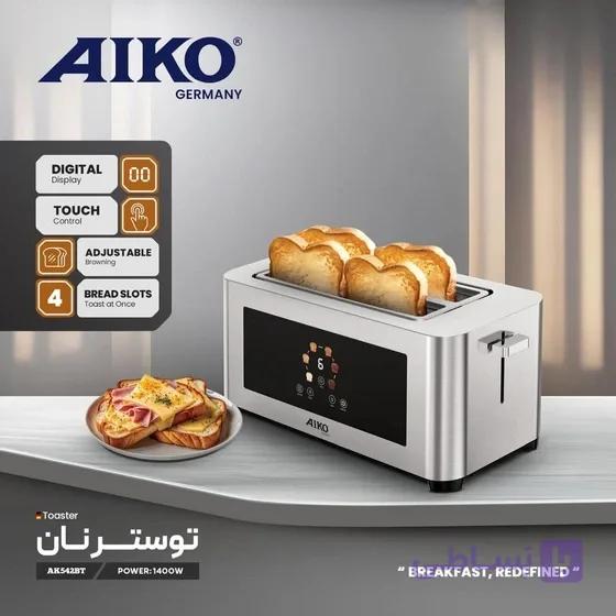 توستر نان آیکو آلمان مدل AK542BT