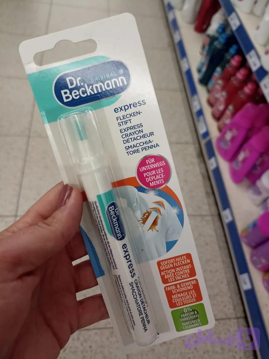 لکه‌بر فوری Dr. Beckmann