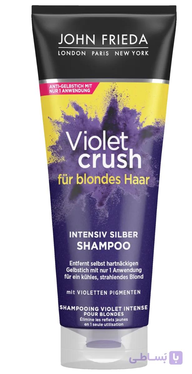 شامپوی نقره‌ای جان فریدا Violet Crush john Frida ۲۵۰ml