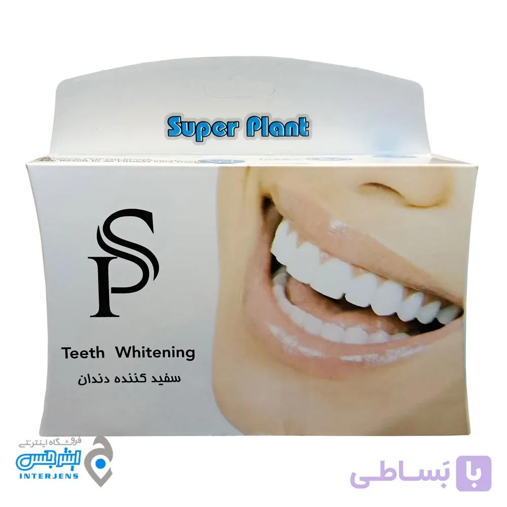 پودر سفید کننده دندان سوپر پلنت 125گرمی — تصویر 1