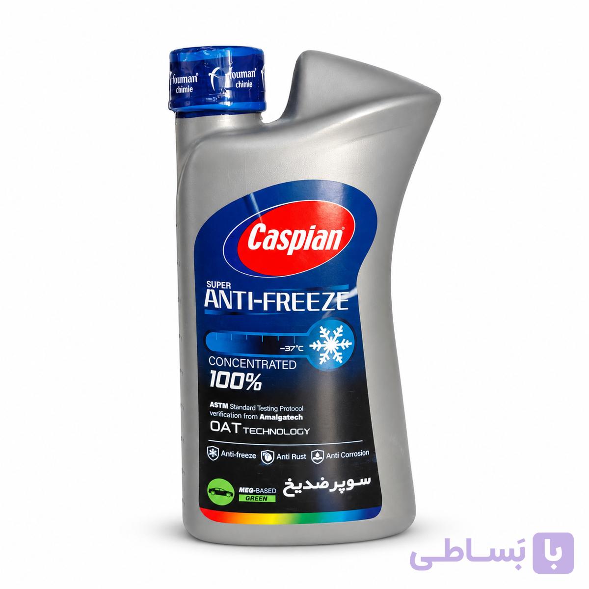 ضدیخ کاسپین — تصویر 1