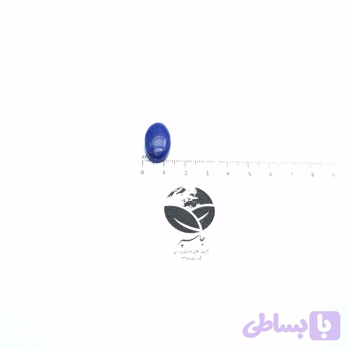 نگین لاجورد (کد XVPUS)