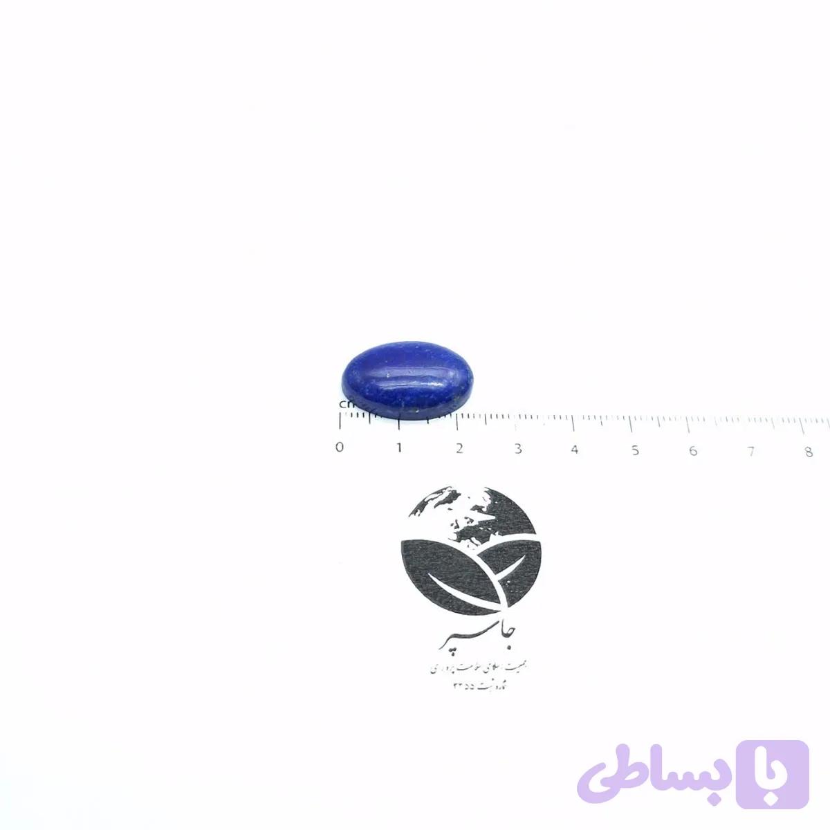 نگین لاجورد (کد N112V)