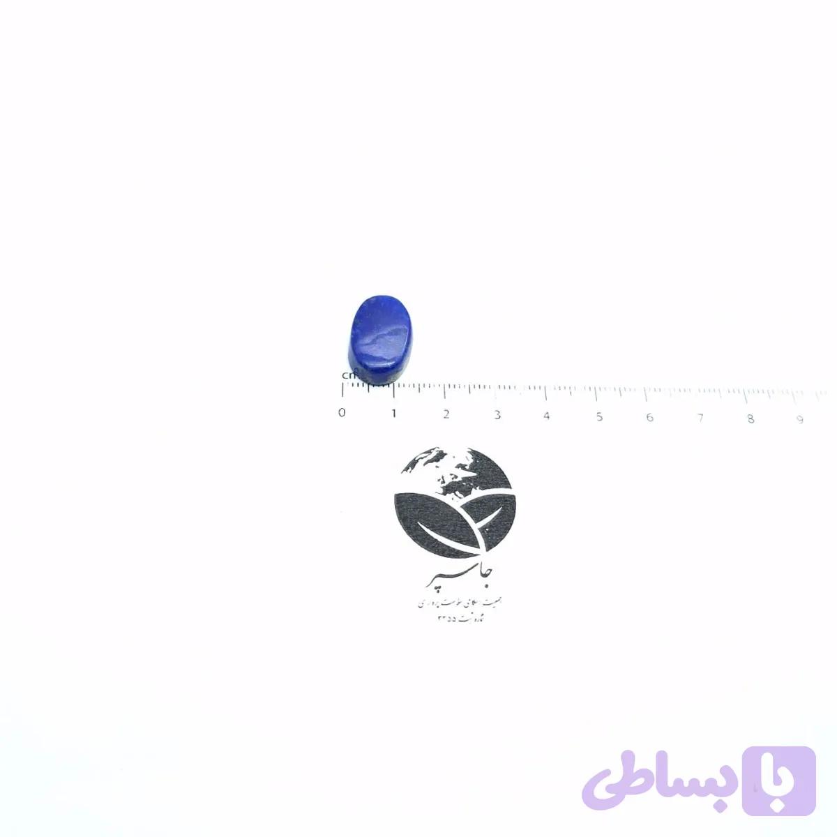 نگین لاجورد (کد 8QEMP)