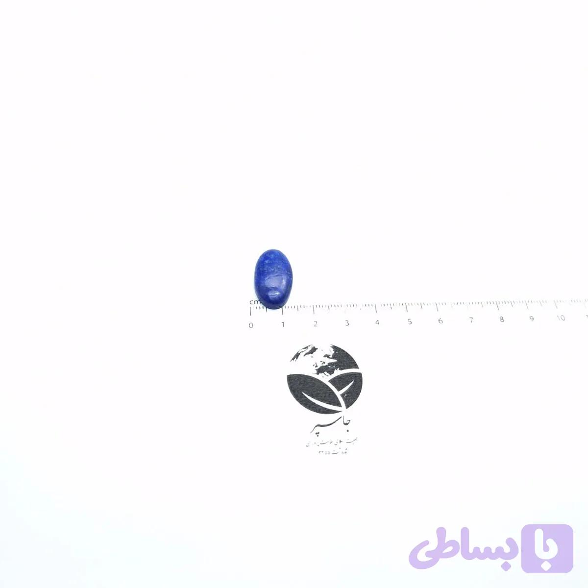 نگین لاجورد (کد QTJX8)