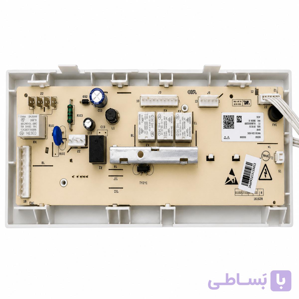 برد لباسشویی پاکشوما کرال ۵ دکمه استوک — تصویر 1