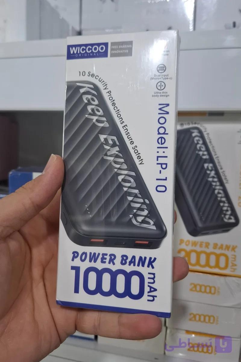 پاوربانک 10000 ویکوو اصلی