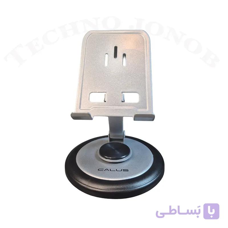 استند وپایه نگهدارنده رومیزی فلزی کالوس (Calus) مدل MT9 Max