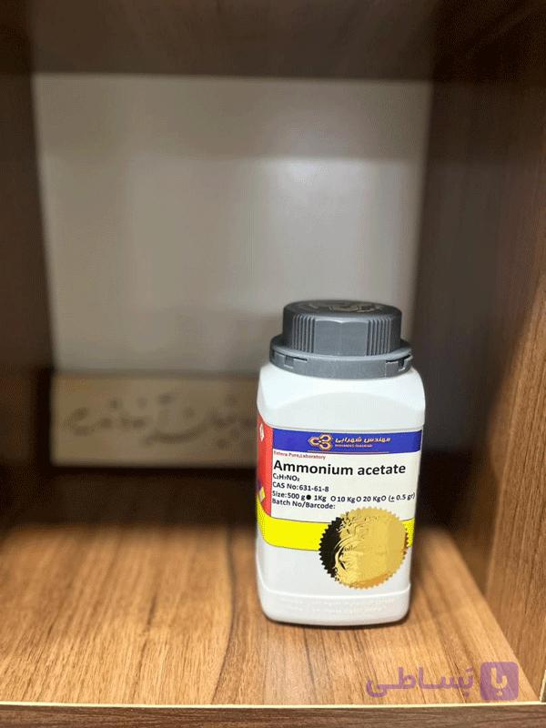 آمونیوم استات (Ammonium Acetate) — تصویر 1