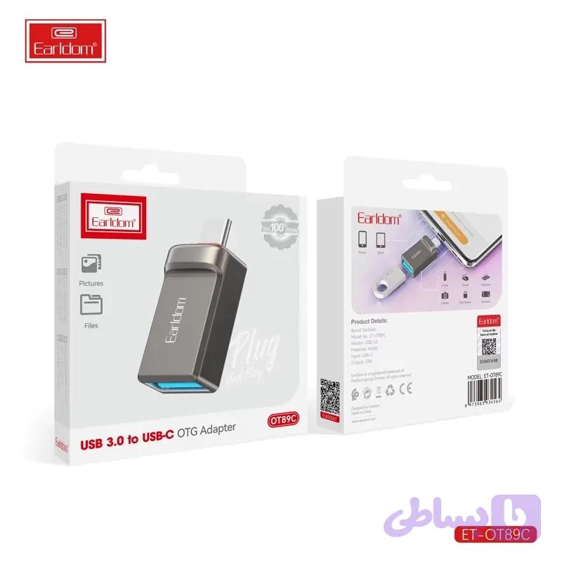 مبدل USB 3.0 به USB ارلدام مدل OT89C — تصویر 1