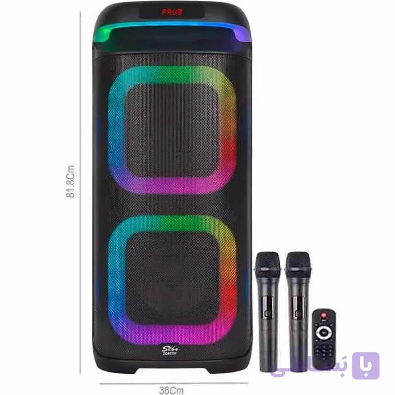 اسپیکر بلوتوثی ZQS8257