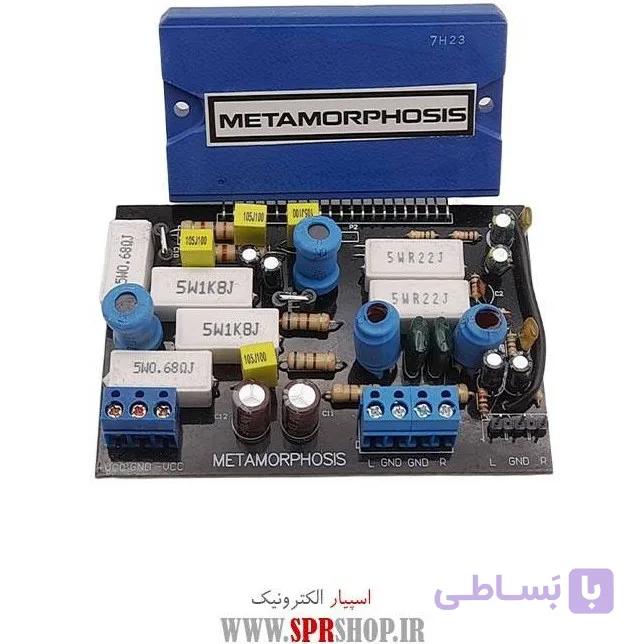 ماژول آمپلی فایر 2 کاناله 100 وات STK ICE POWER