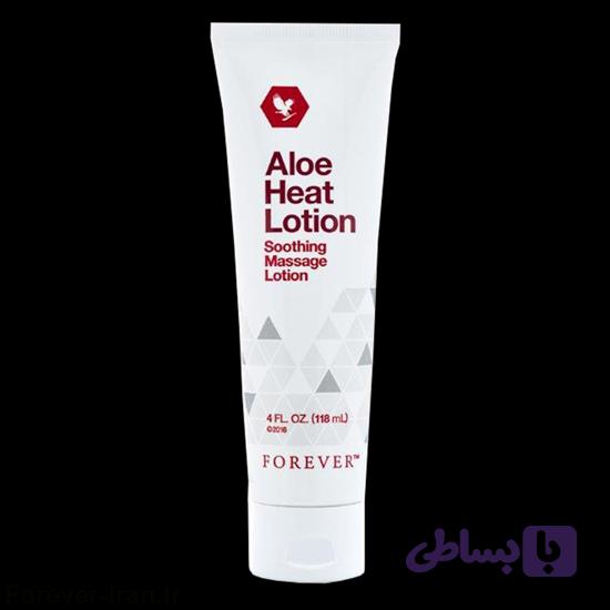 کرم آلوئه هیت لوشن فوراور | لوسیون ماساژ بدن Forever Aloe Heat Lotion