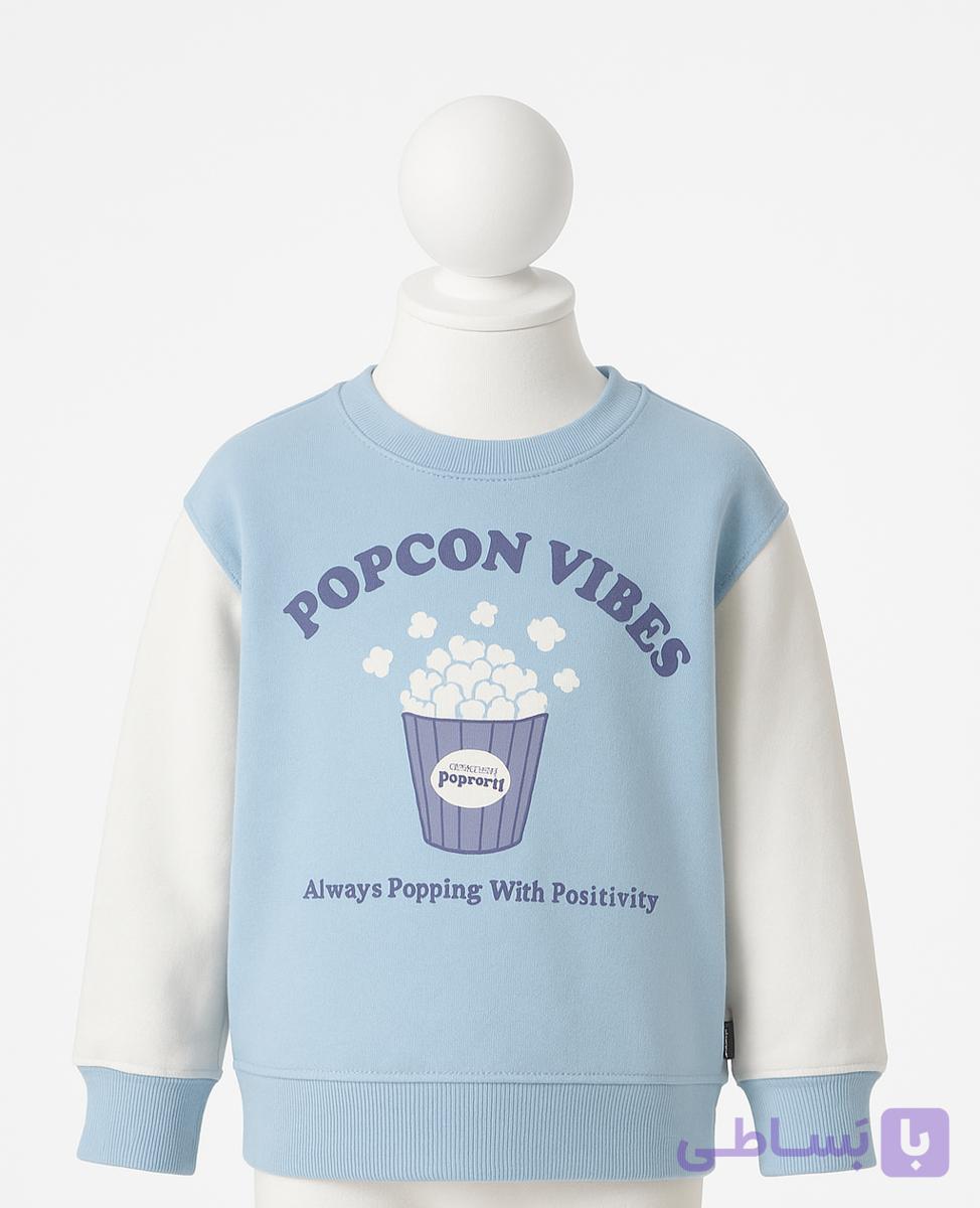 دورس دخترانه طرح popcorn  vibs لطیف و شاد برای دخترای بانمک