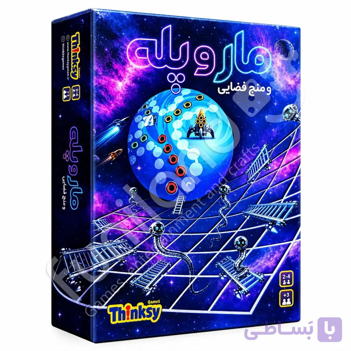 بازی منچ و مارپله فضایی — تصویر 1
