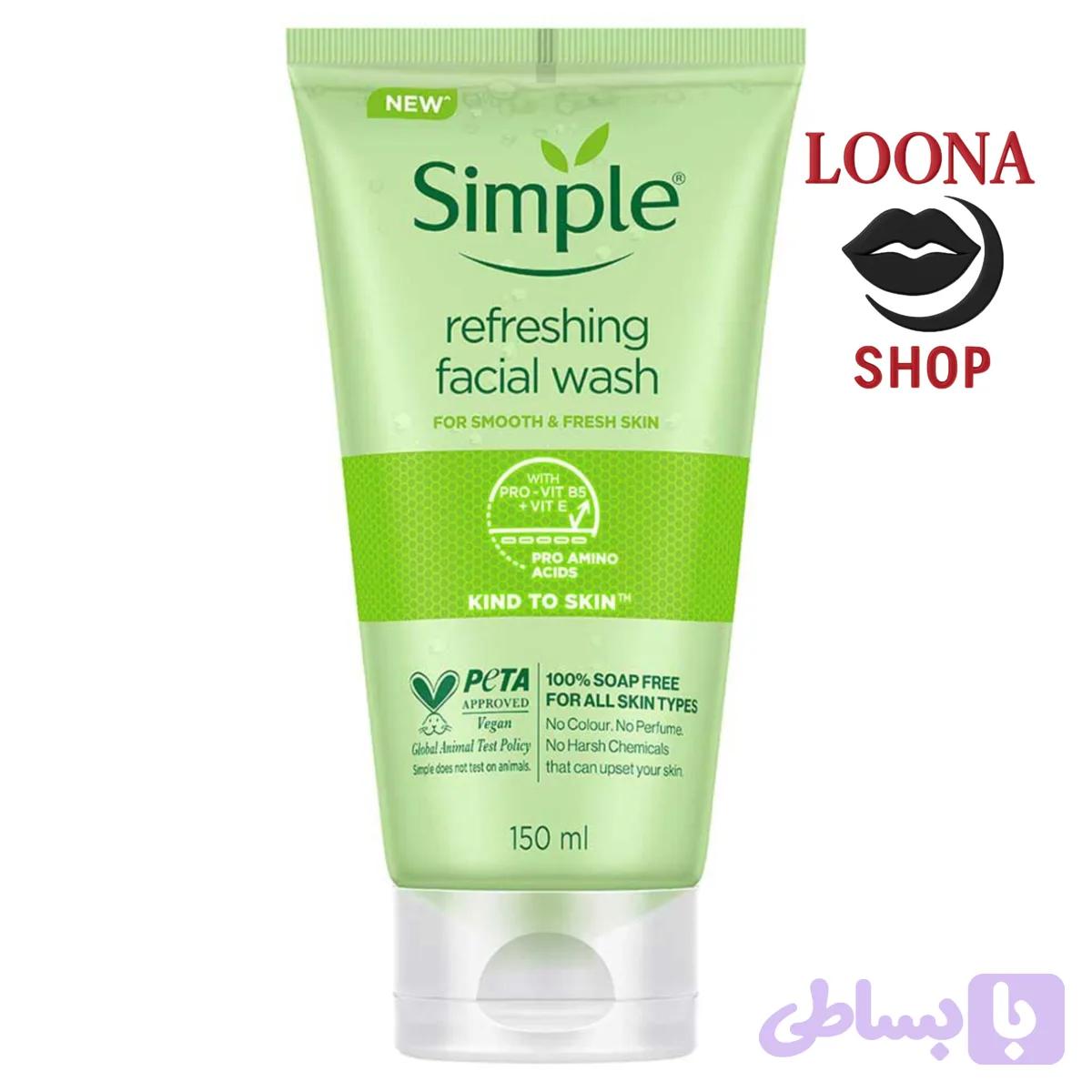 ژل شوینده صورت مدل Kind To Skin سیمپل — تصویر 1