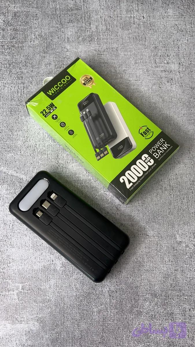 پاور بانک ۲۰ هزار مدل Wicco — تصویر 1