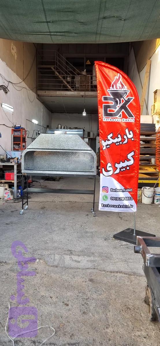 منقل ذغالی دوکش دار