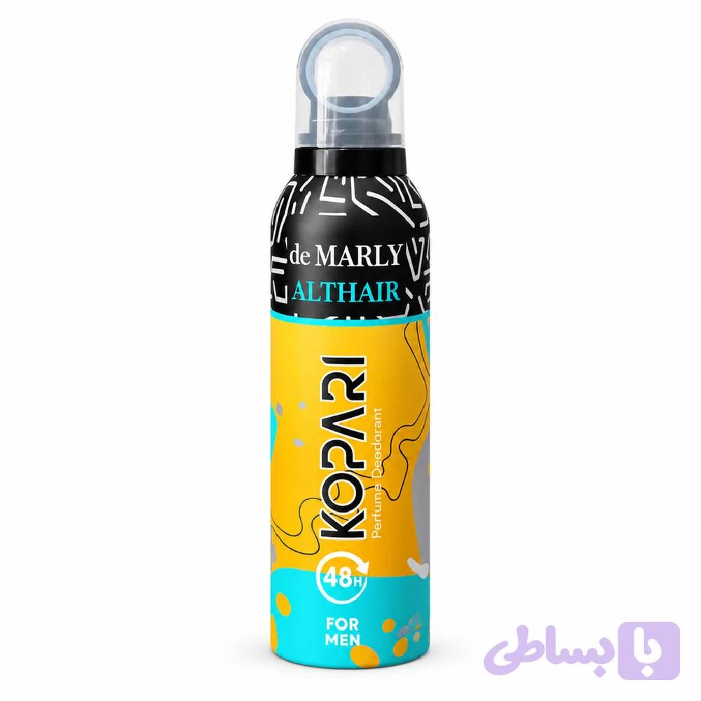 اسپری کوپاری مارلی التیر 200میل/ Parfums de Marly Althaïr