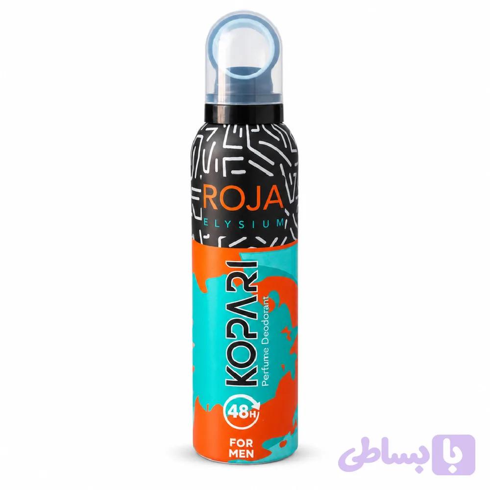 اسپری کوپاری روژا داو الیزیوم 200میل| Roja Dove Elysium Pour Homme