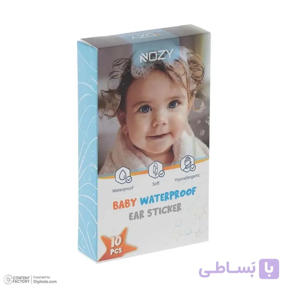 محافظ گوش حمام کودک برند NOZY بسته 32 عددی — تصویر 1