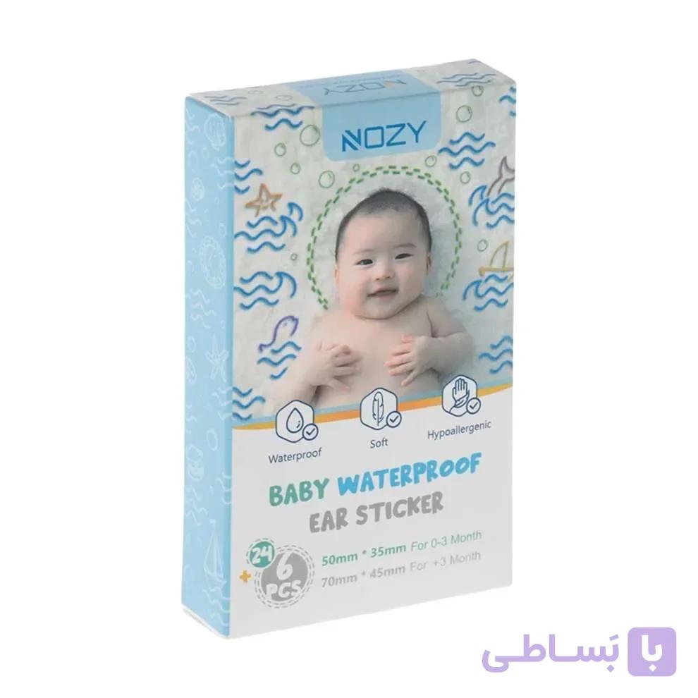 محافظ گوش حمام نوزاد برند NOZY بسته 30 عددی — تصویر 1
