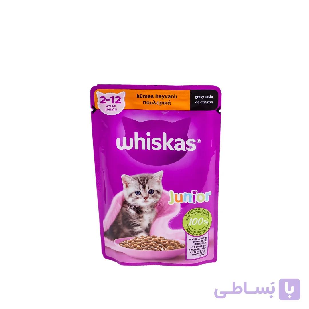 پوچ بچه گربه ویسکاس جونیور با اردک مرغ وزن 85 گرم — تصویر 1