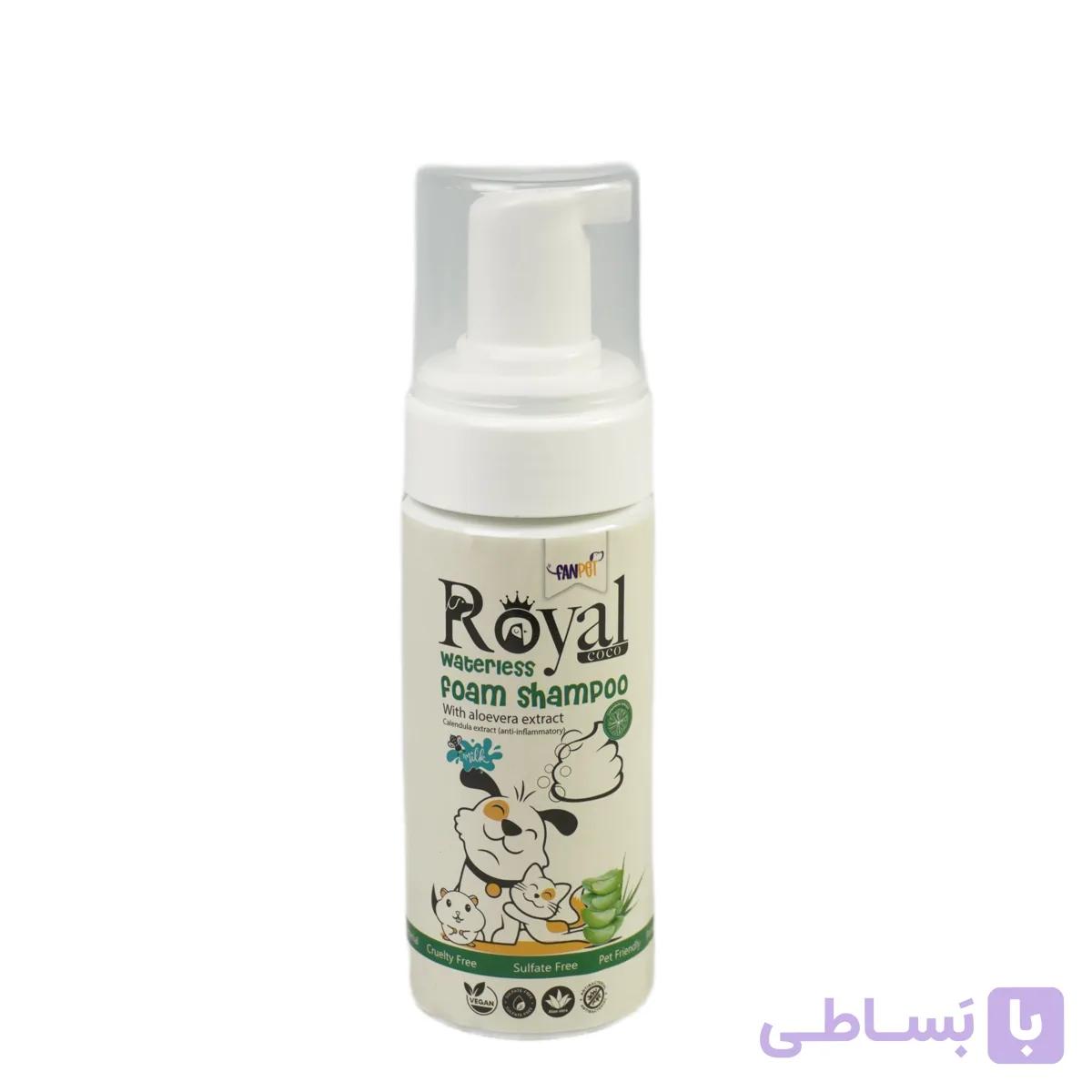 شامپو فومی سگ و گربه وجوندگان رویال کوکو — تصویر 1