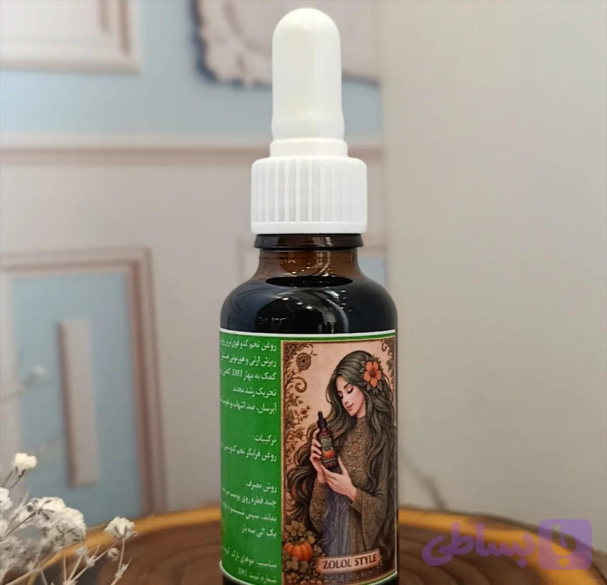روغن تخم کدو زولول استایل
