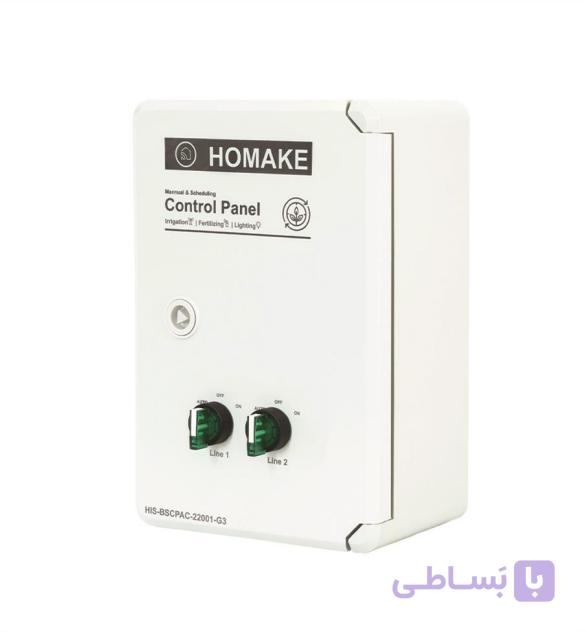 کنترل پنل 2 ایستگاه هوماک (وب اپلیکیشن) (23001G3 I)