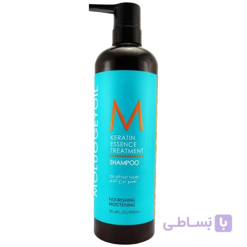 شامپو مولوجی MOLUOGEYOIL ( 900 میل )