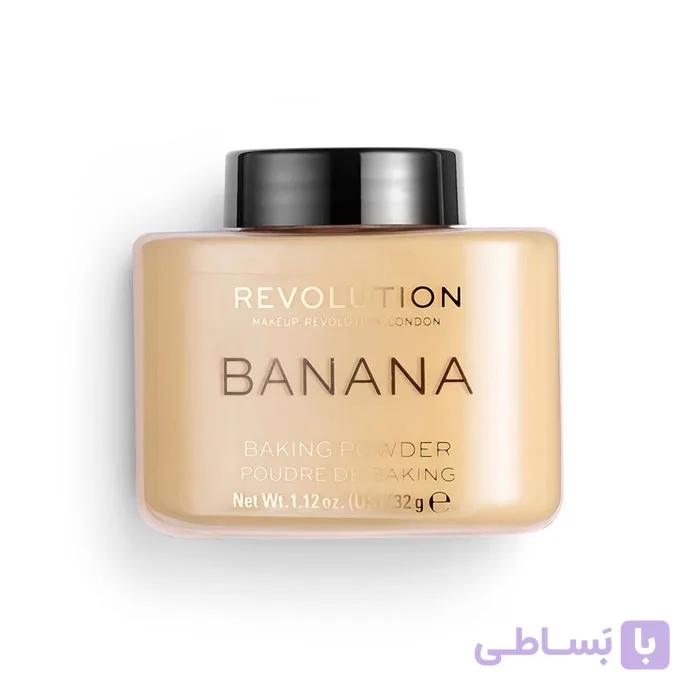 پودر فیکس رولوشن مدل Banana وزن 32 گرم