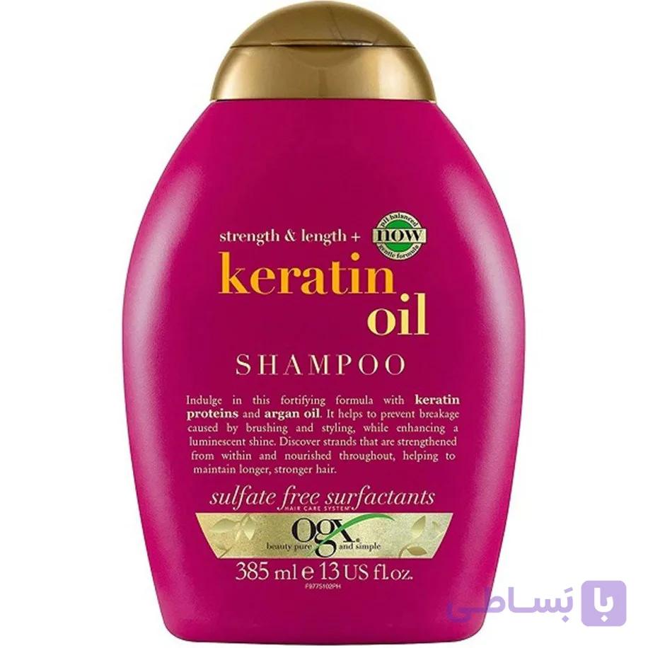 شامپو حاوی روغن آرگان مدل Keratin Oil | تغذیه‌کننده و تقویت‌کننده موهای خشک و آسیب‌دیده ۳۸۵ میل ( امارات )