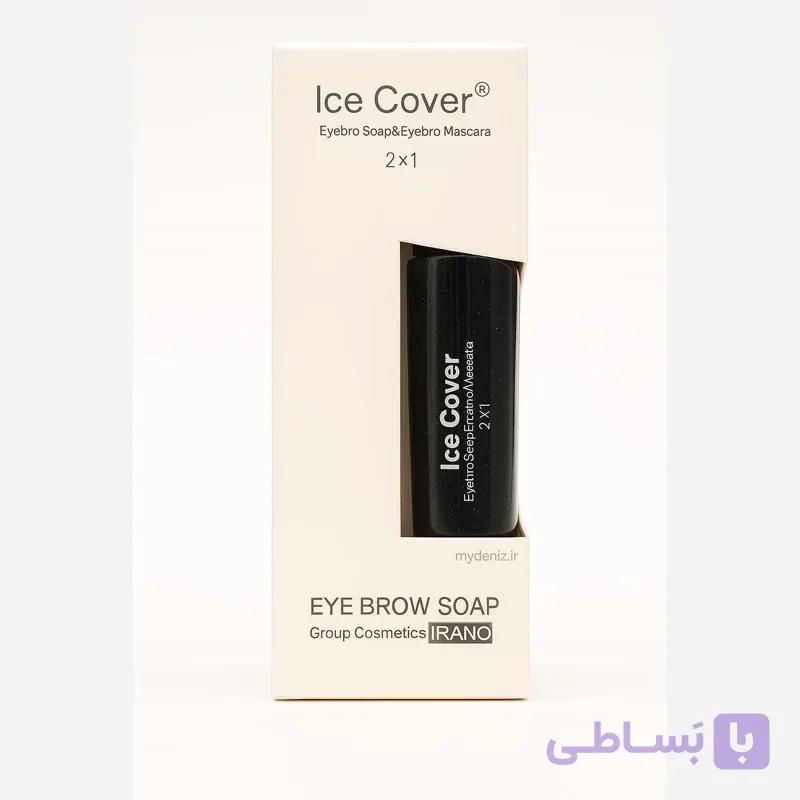 صابون ابرو لیفت کننده مشکی برند آیس کاور ( اورجینال )