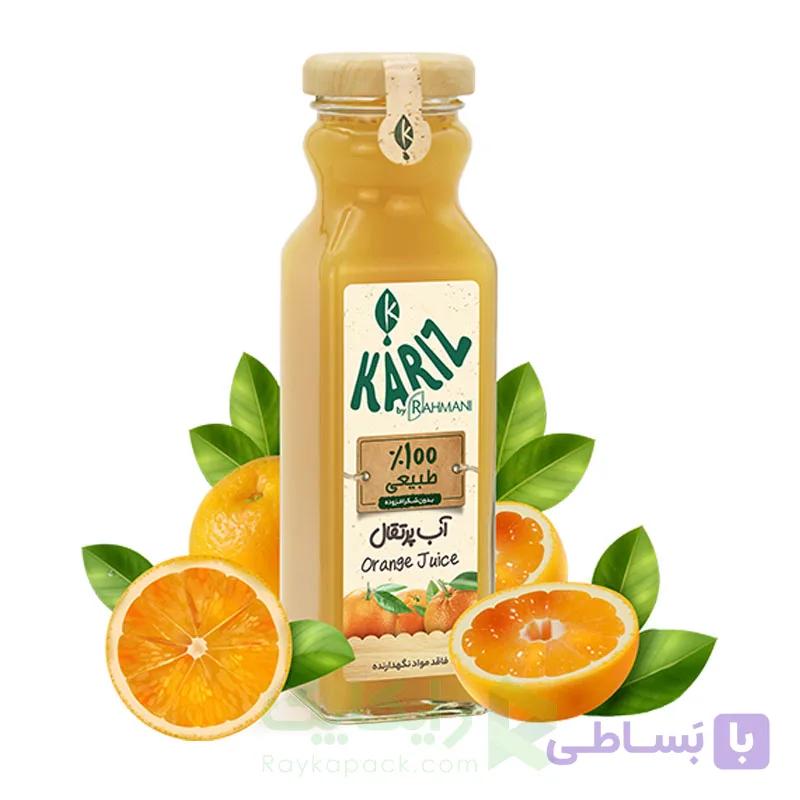 آبمیوه پرتقال پالپ دار کاریز 200 میلی لیتری با بهترین قیمت